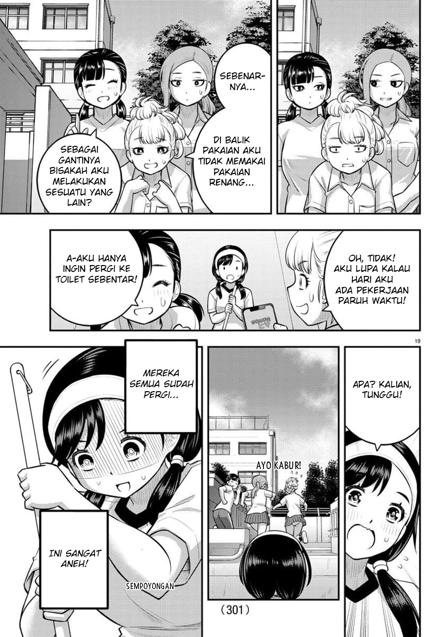 Yankee JK Kuzuhana-chan